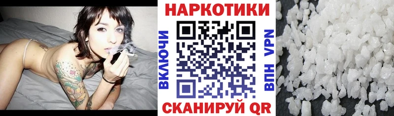 Продажа наркотиков Терек Кокаин  Меф  Псилоцибиновые грибы  Бошки Шишки  АМФ  Гашиш  A-PVP 