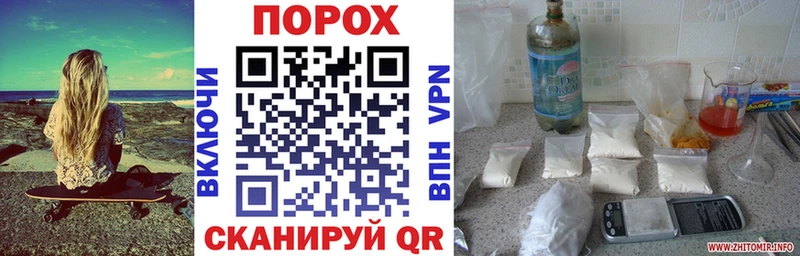 хочу наркоту  Терек  АМФЕТАМИН 98% 