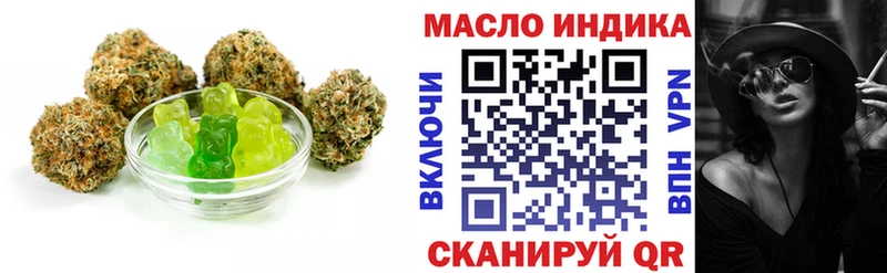 купить цена Терек Печенье с ТГК конопля