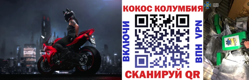 Cocaine Перу  где можно купить наркотик  Терек 