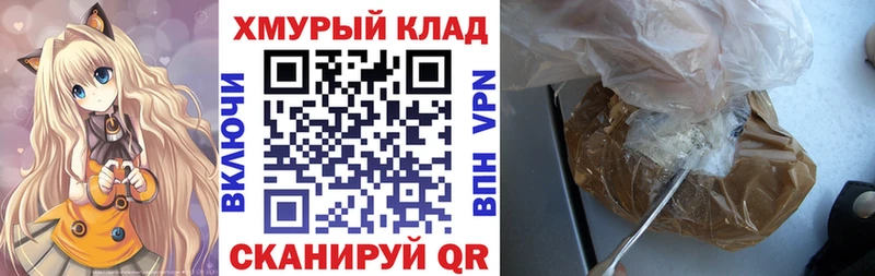 ГЕРОИН VHQ  Терек 