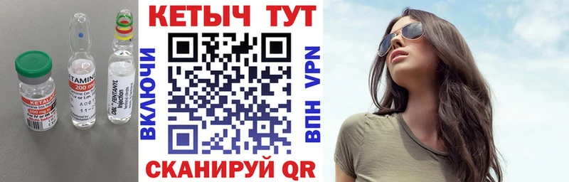 цена наркотик  Терек  Кетамин VHQ 
