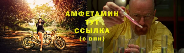 скорость mdpv Арсеньев