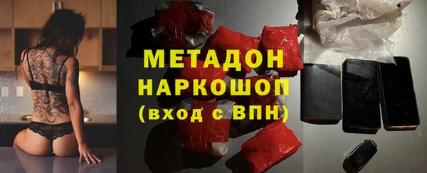 скорость mdpv Арсеньев
