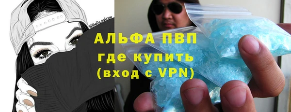 скорость mdpv Арсеньев