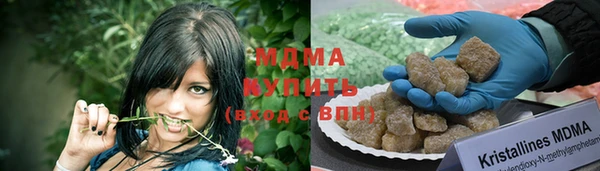 скорость mdpv Арсеньев