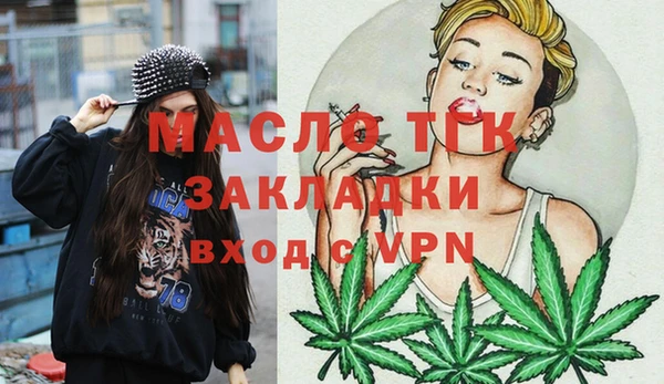 скорость mdpv Арсеньев
