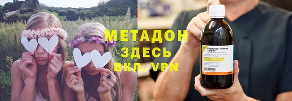 скорость mdpv Арсеньев