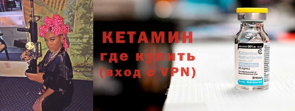 сатива Армянск