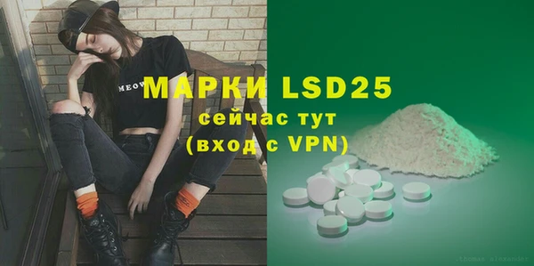 скорость mdpv Арсеньев