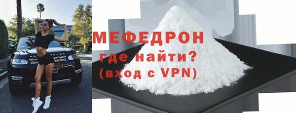 скорость mdpv Арсеньев