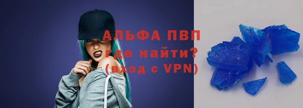 сатива Армянск
