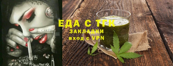 сатива Армянск