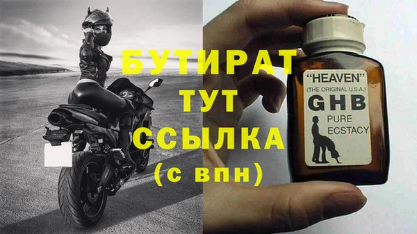 сатива Армянск
