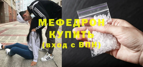 сатива Армянск