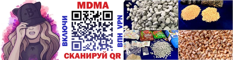 МДМА VHQ  купить   Терек 