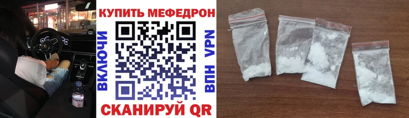 Мефедрон  Терек