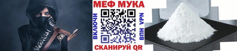 Мефедрон mephedrone  мориарти состав  Терек  как найти закладки 