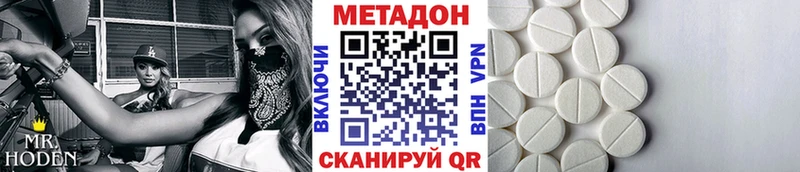 хочу наркоту  Терек  Метадон methadone 