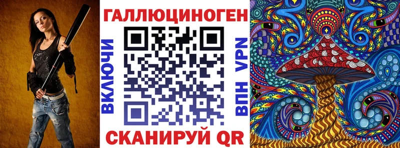 наркота Терек гидра Галлюциногенные грибы Magic Shrooms